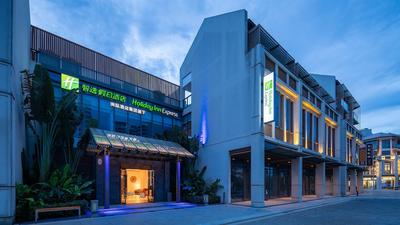 Holiday Inn Express Wenchang by IHG