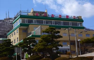 Hotel Hakodateyama
