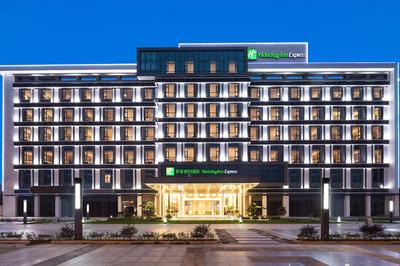 Holiday inn Express Dongguan Shatian by IHG
