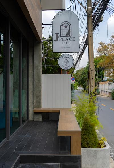J Place Hotel