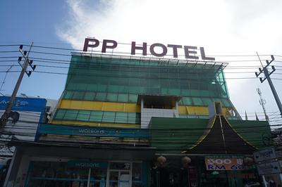 PP Hotel Dannok
