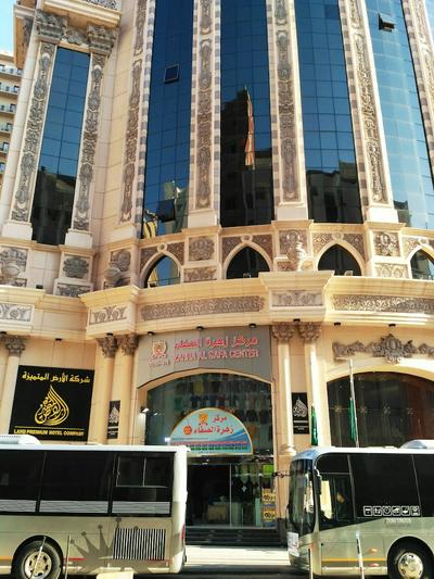 Land Premium Hotel 1 Makkah