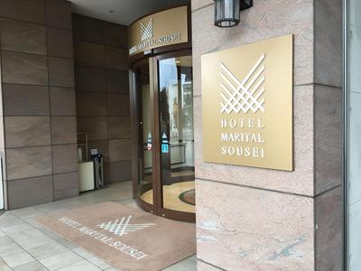 Hotel Marital Sousei Saga