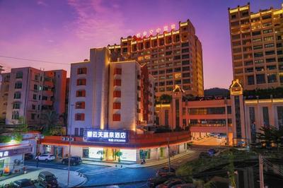 biyuntianwenquanjiudian