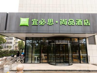ibis Styles Suzhou Science and Technology Hotel