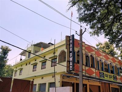 Hotel Ghar Dwar Begusarai