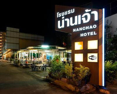 Nanchao Hotel