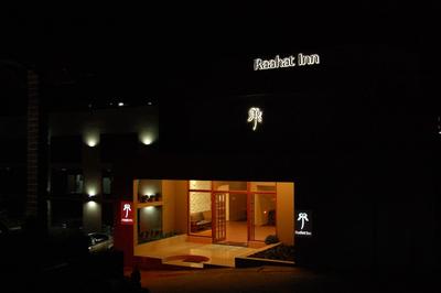 Raahat Inn Kodaikanal