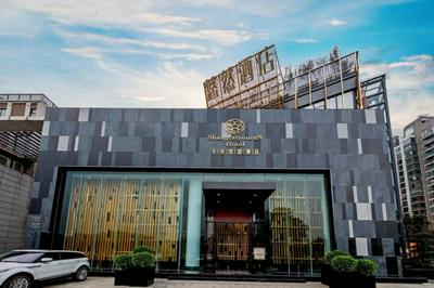 Chengdu Shangcai Youran Hotel