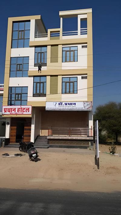 Hotel Pradhan Nagaur