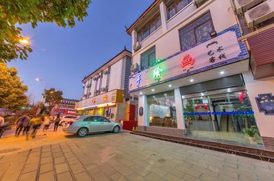 The home of art and painting