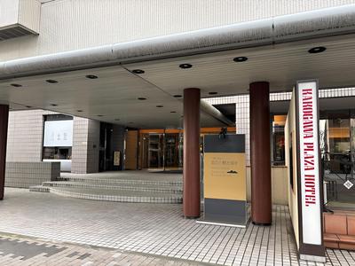 Kakogawa Plaza Hotel