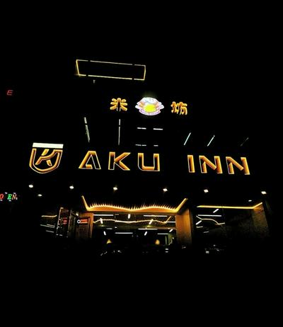 Aku Inn Cebu City