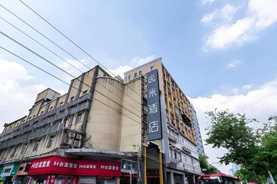 Yimi Shiergong Metro Station Branch