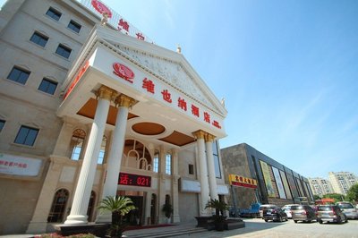 Shanghai Waigaoqiao Free Trade Zone Vienna Hotel