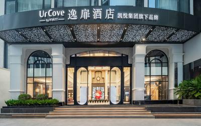 UrCove by HYATT Xishuangbanna Gaozhuang Starlight Night Market hotels