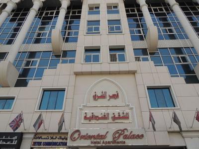 Oriental Palace Hotel Apartments