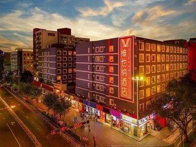 Vienna Hotel Shenzhen Meilin