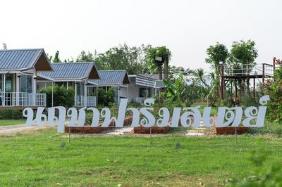 Narucha Farmstay