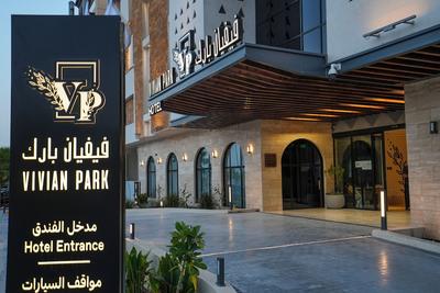 Hotel Vivian Park El Raed