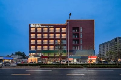 MANNSIC Hotel Capital Airport Xinguozhan