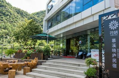 Floral Hotel Hangzhou Muxixiaolu