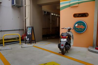 Island Stay Izumizaki Hotel