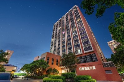 Pazhou Poya International Hotel Canton Fair Complex Modiesha Metro Exit B Branch