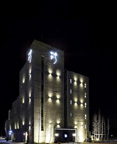 Namoo Hotel Chungbuk Innocity