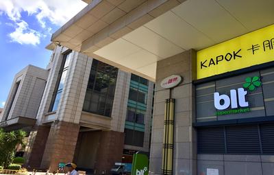 Zhongshan Perth Hotel