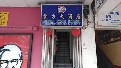 OYO 90739 Dung Fang Hotel