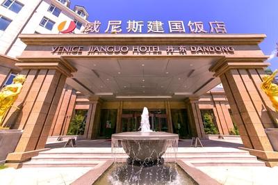 Venice Jianguo Hotel Dandong