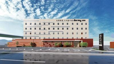 Dormy Inn Express Unnan Natural Hot Spring