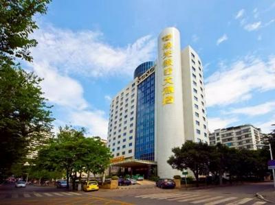 Fujian Sunshine Holiday Hotel