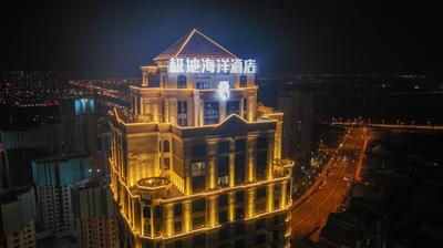 Tianjin Polar Ocean Hotel