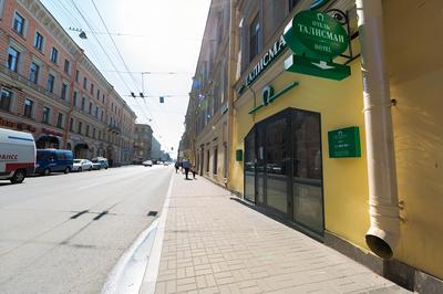 Talisman Gorokhovaya