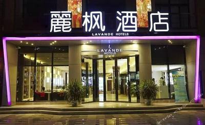 Lavade Hotel Gz Yuancun Metro Station Branch