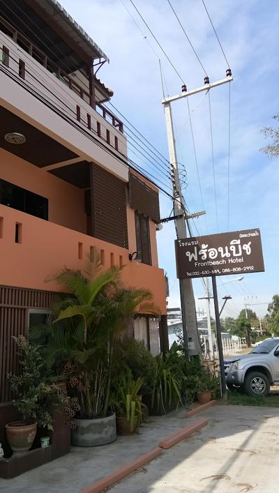 Front Beach Hotel