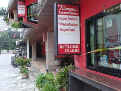 Baan Kluaymai Guesthouse