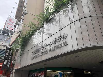 Hiroshima Ekimae Green Hotel