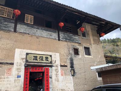 Nanjing Tulou Qingdelou Inn
