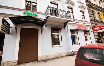 Samsonov Hotel on Goncharnaya 8