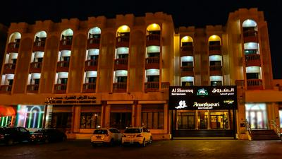 Itlalat Al Shorouq Hotel