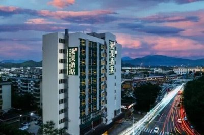 Qiuguo Hotel Shenzhen  Huanggang Port