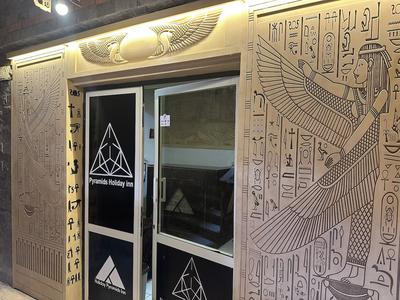 Pyramids History Inn