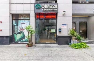 ManGo Holiday Internation Apartment