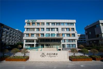 Magnotel Harbin Songbei Wanda Tourism Zone