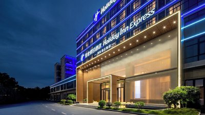 Holiday Inn Express Guangzhou Baiyun Airport T2 by IHG