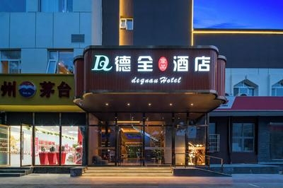 Dequan Luxury Hotel