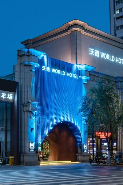 WorldHotel JinanQuanchengSquareBaotuQuan